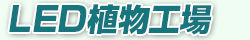 サンプルロゴ